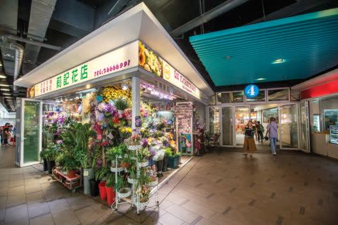 As you walk into one of Link REIT's renovated fresh markets, you instantly notice the fragrance of the flower stalls, and the changing aromas of the fruits and vegetables. As you walk into one of Link REIT's renovated fresh markets, you instantly notice the fragrance of the flower stalls, and the changing aromas of the fruits and vegetables.